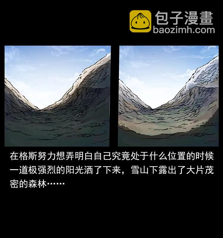 261 新藏线43