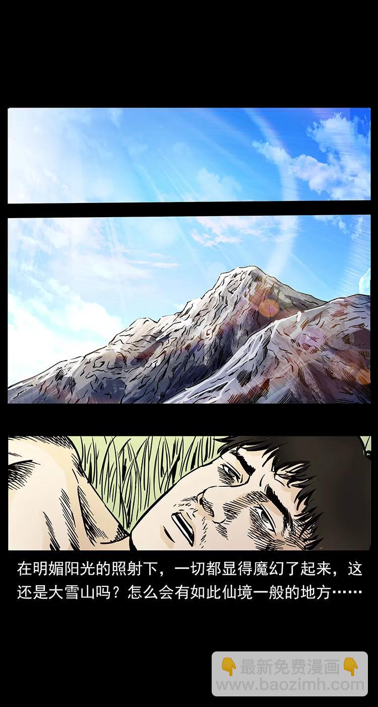 261 新藏线45