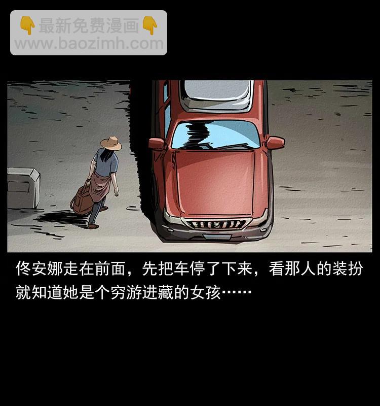 261 新藏线5