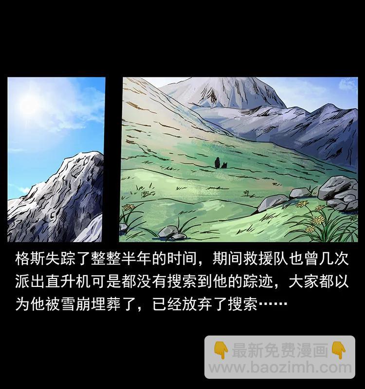 261 新藏线51