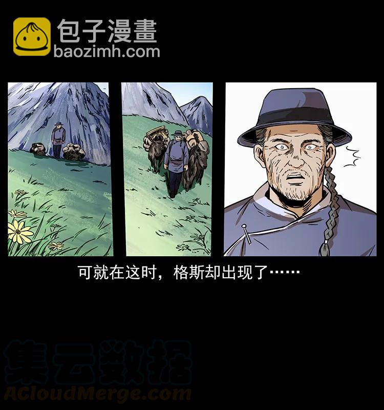 261 新藏线52