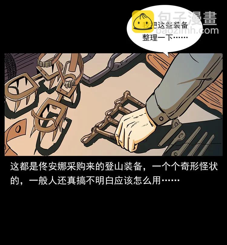 261 新藏线57