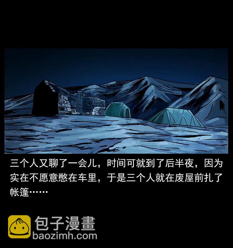 261 新藏线59