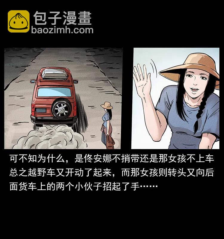 261 新藏线6