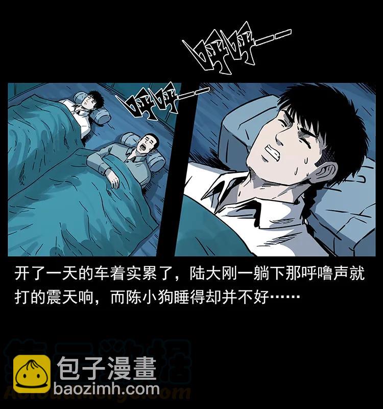 261 新藏线60