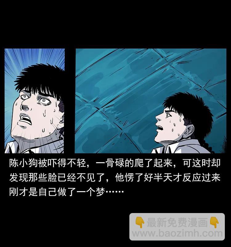 261 新藏线62
