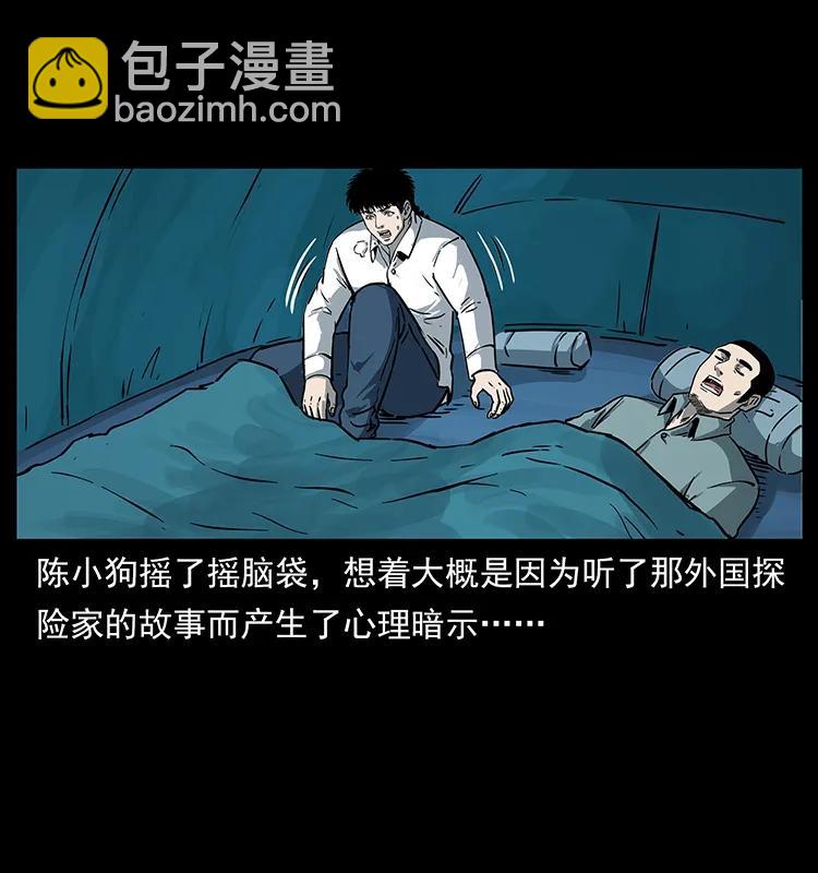 261 新藏线63