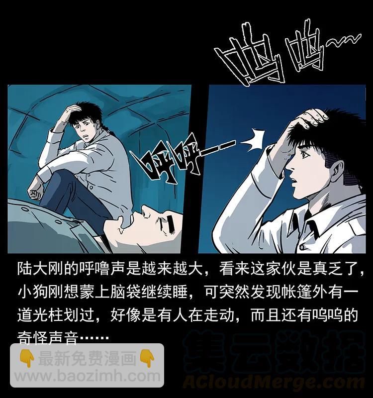 261 新藏线64
