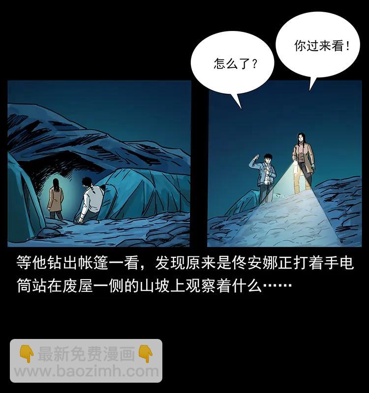 261 新藏线65