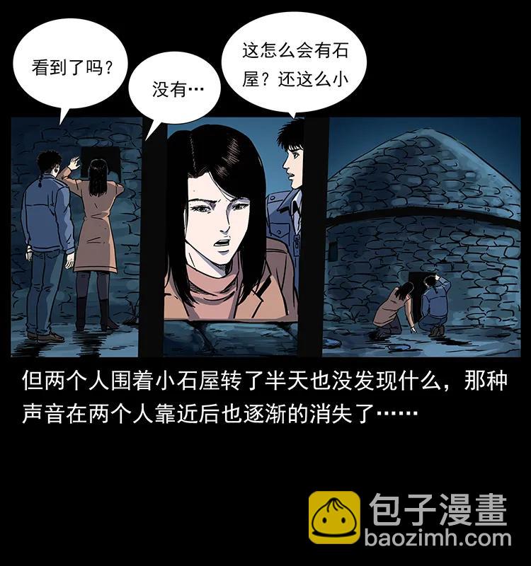 261 新藏线69