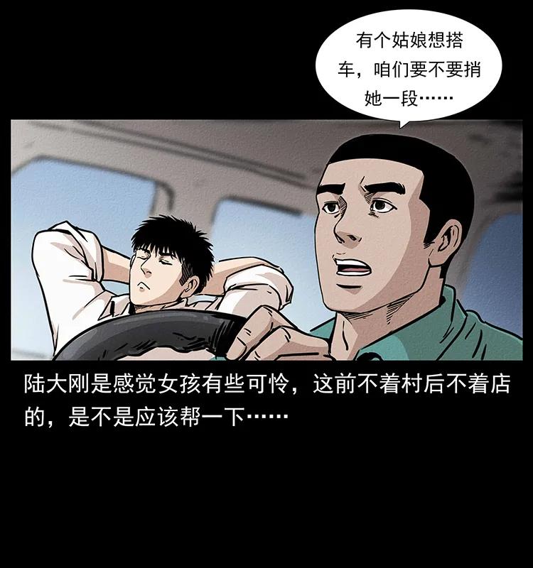 261 新藏线7