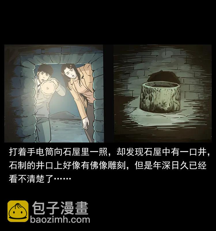 261 新藏线70