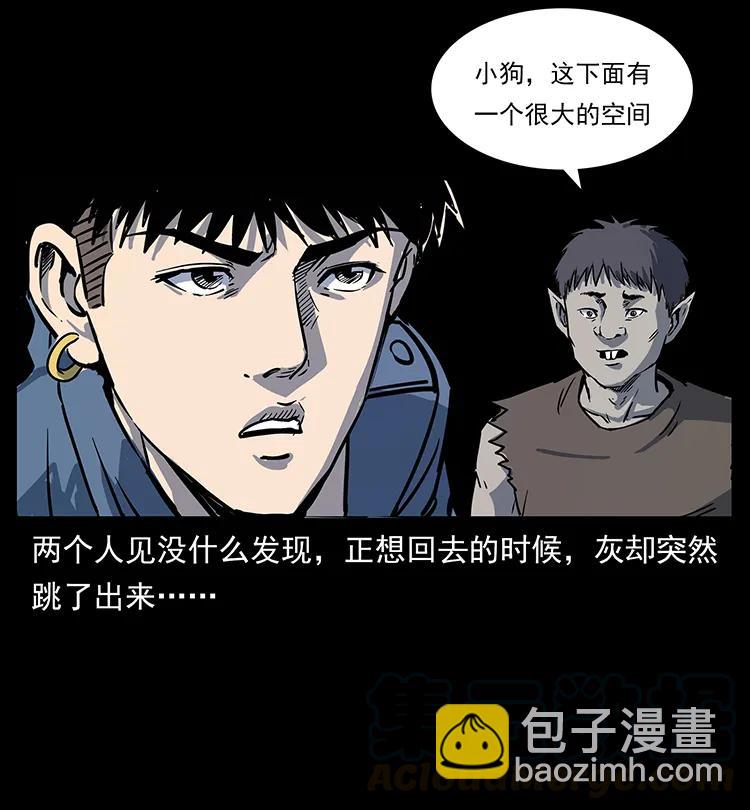 261 新藏线72
