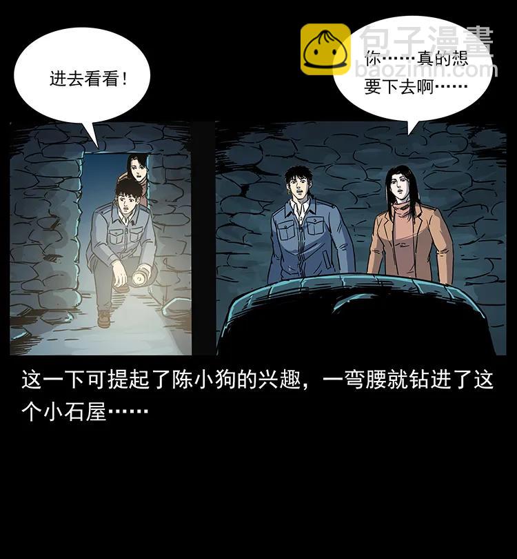 261 新藏线73