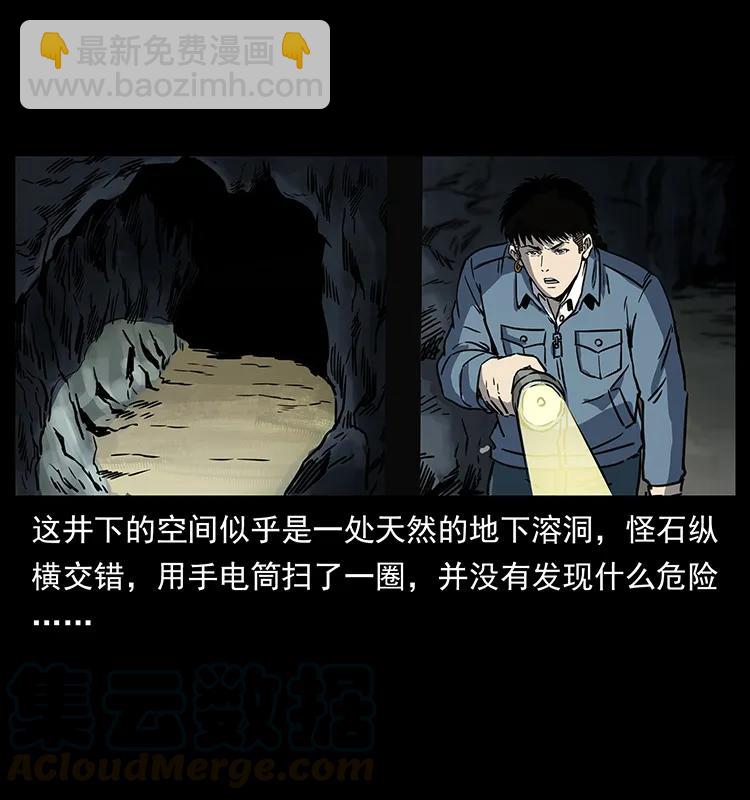 261 新藏线76