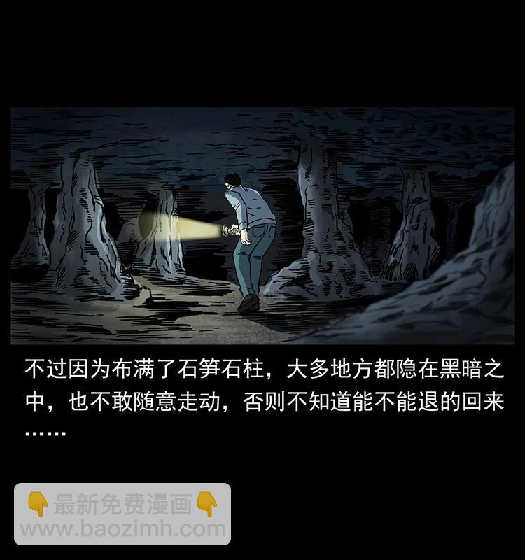 261 新藏线77