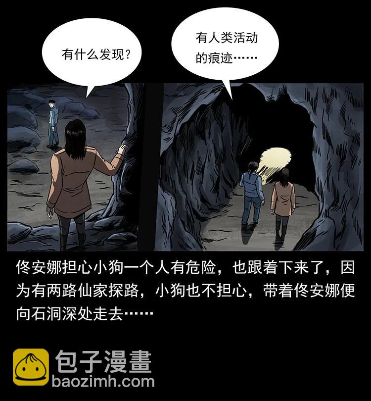 261 新藏线78