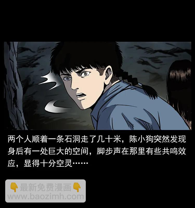 261 新藏线79
