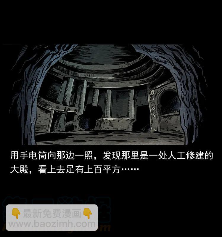 261 新藏线80
