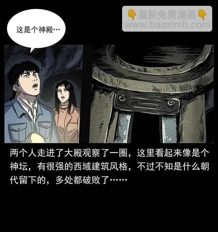 261 新藏线81
