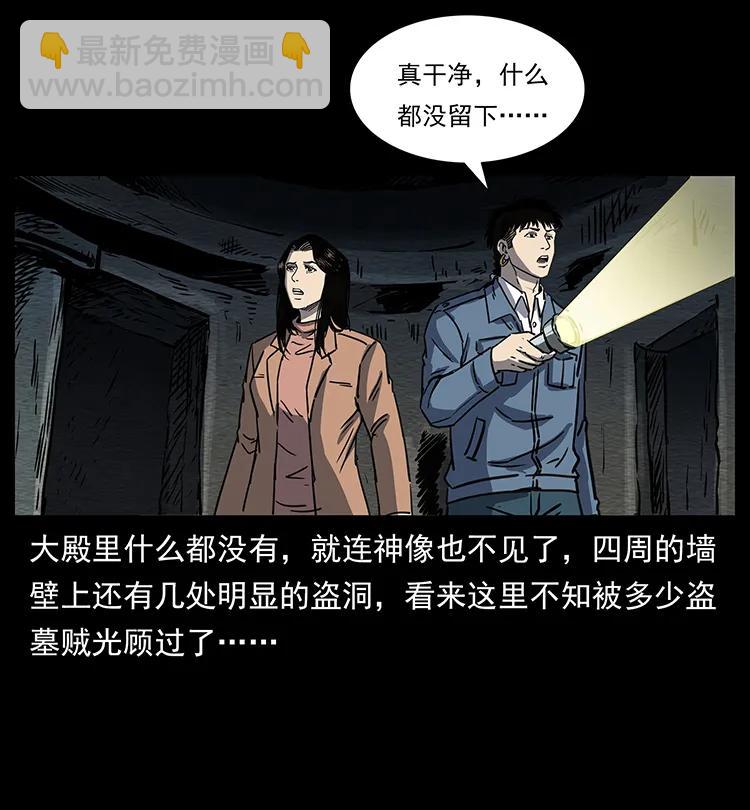 261 新藏线82