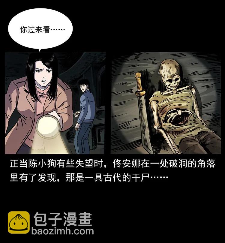 261 新藏线83