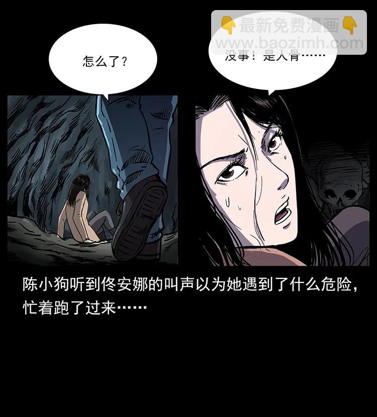 261 新藏线86