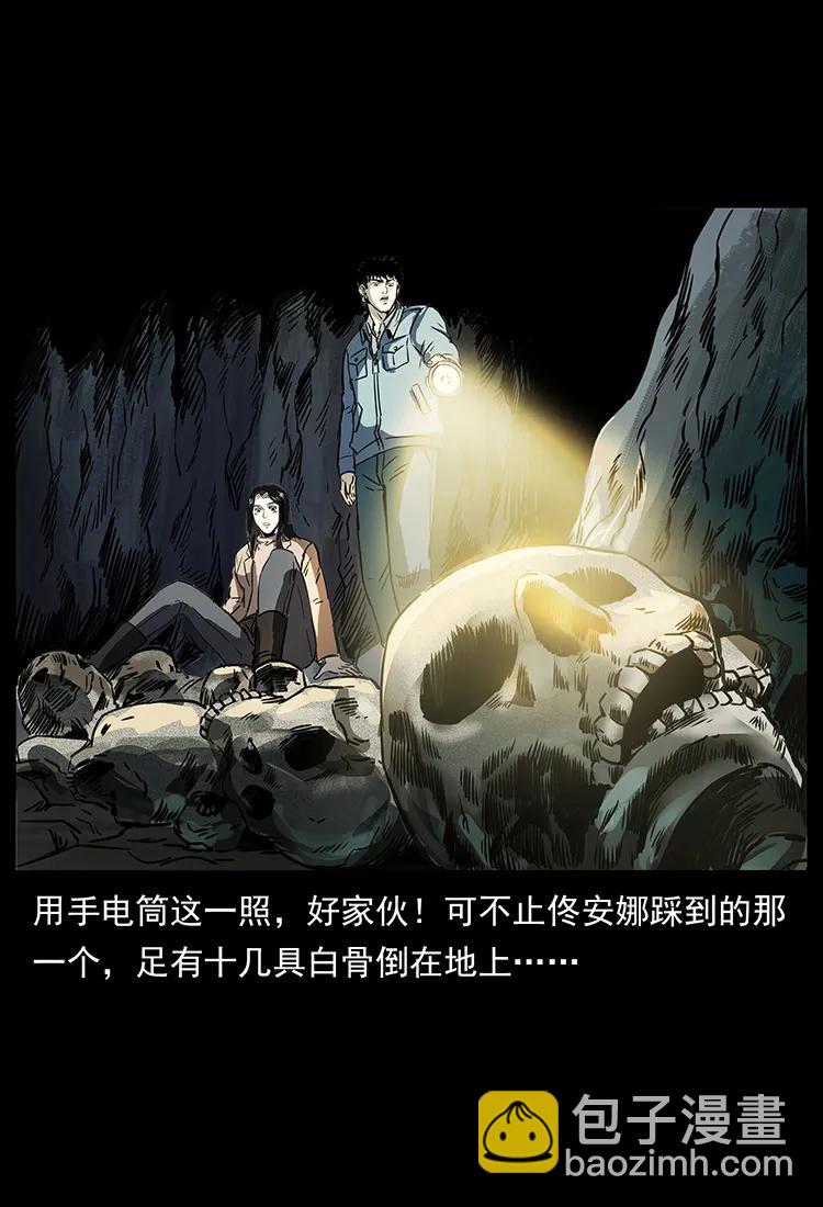 261 新藏线87