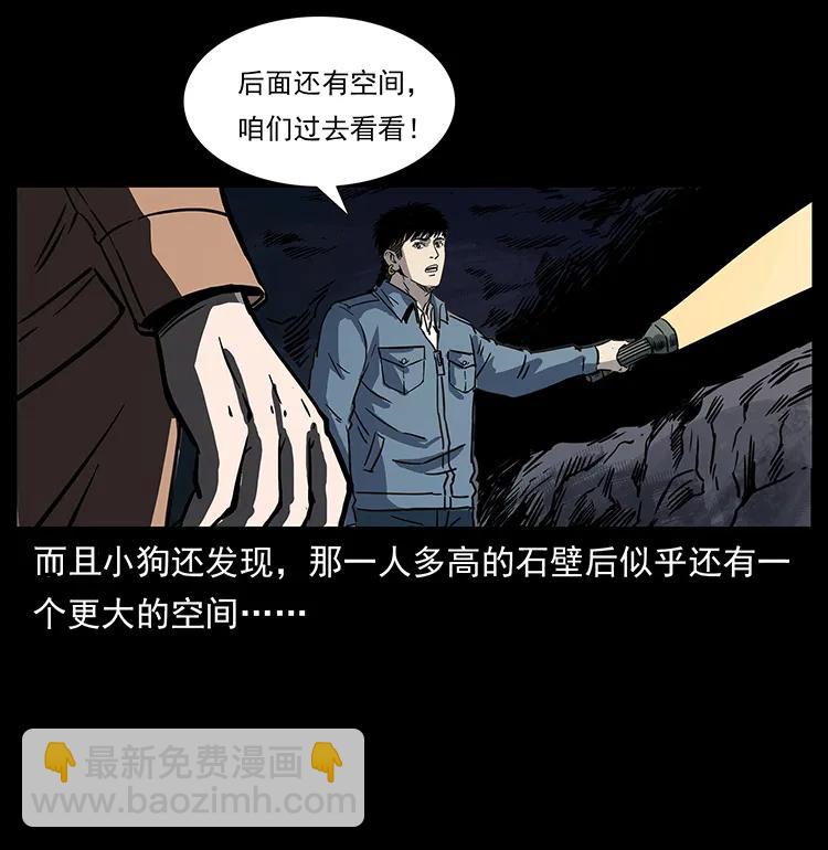261 新藏线89