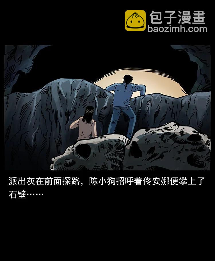 261 新藏线90