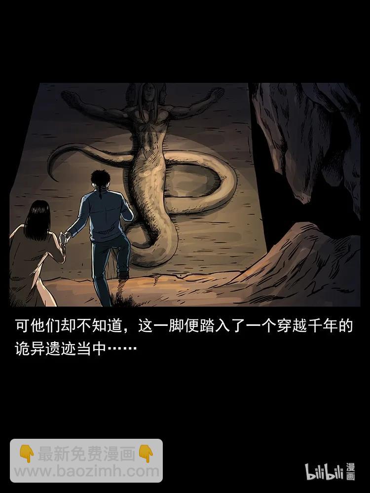 261 新藏线91