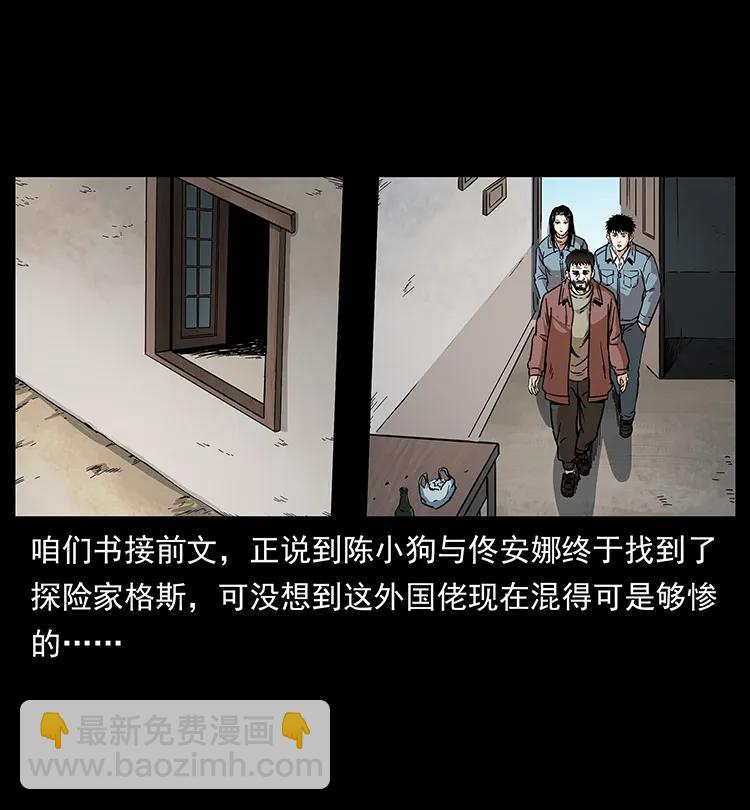 263 恐怖杀人峰1