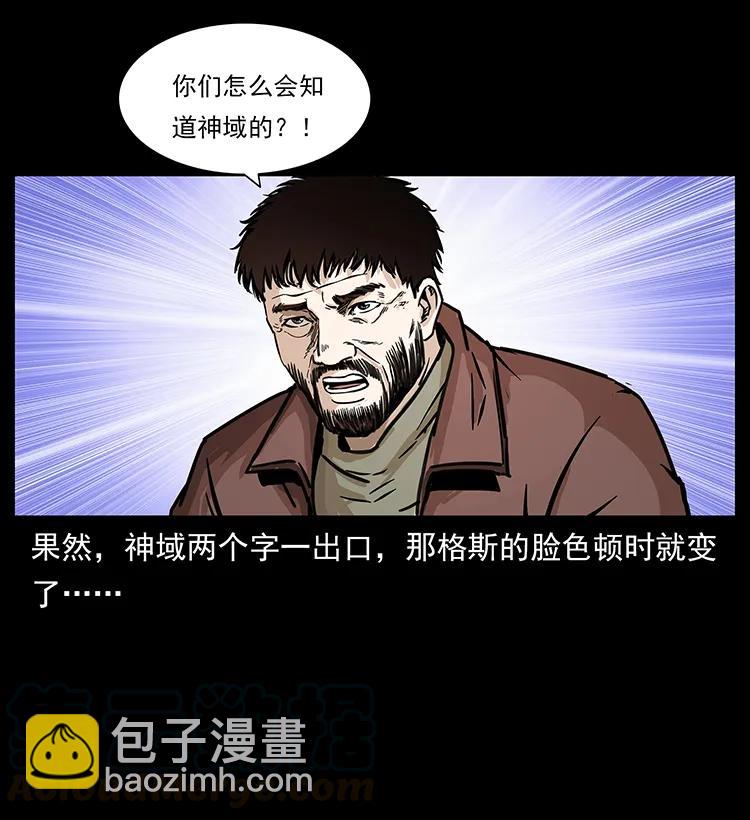 263 恐怖杀人峰12