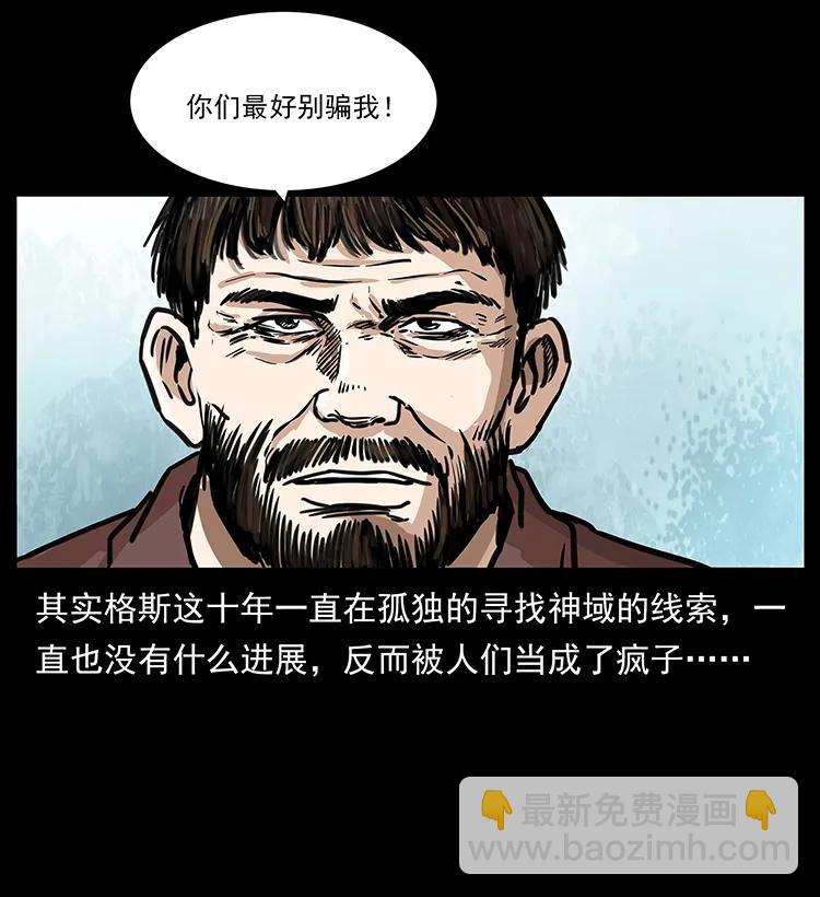 263 恐怖杀人峰15