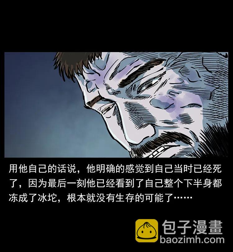 263 恐怖杀人峰19