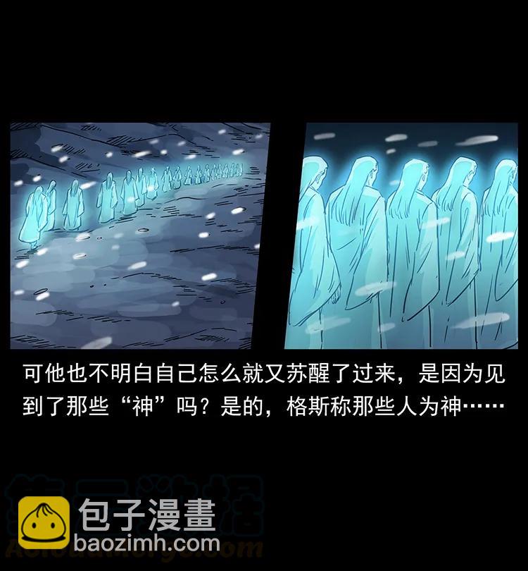 263 恐怖杀人峰20