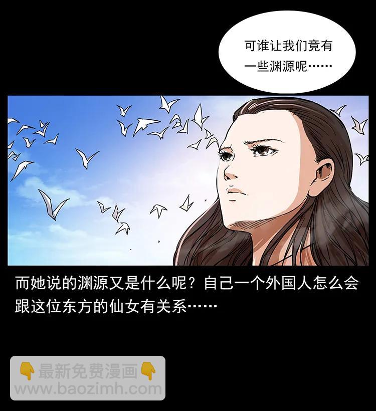 263 恐怖杀人峰27