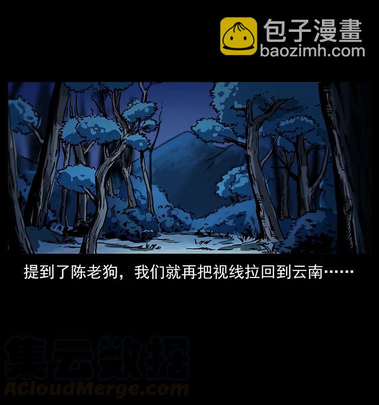 263 恐怖杀人峰44