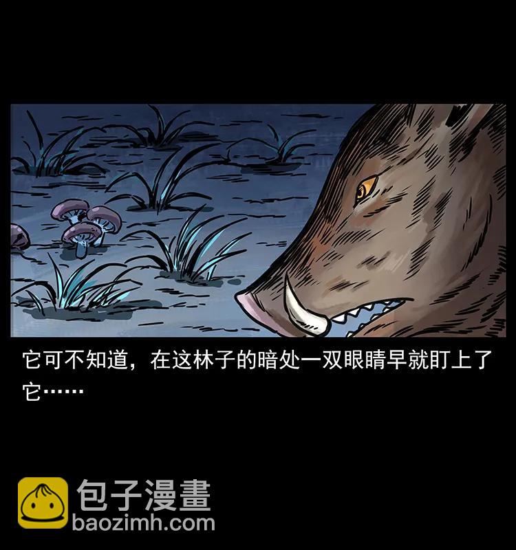 263 恐怖杀人峰46