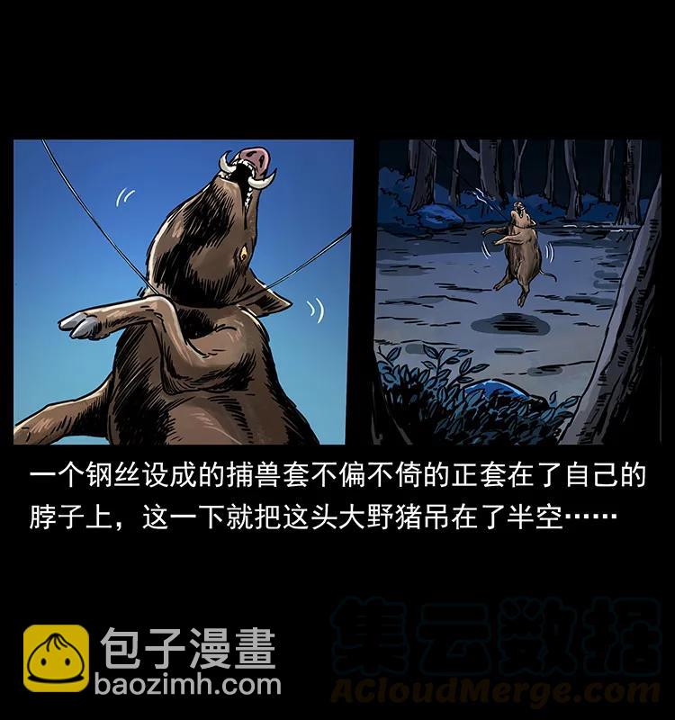 263 恐怖杀人峰48