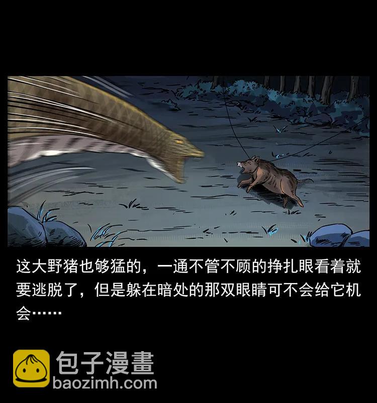 263 恐怖杀人峰53