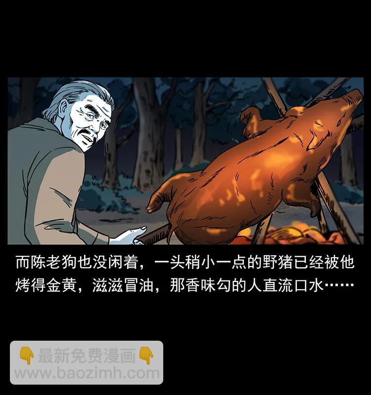 263 恐怖杀人峰55