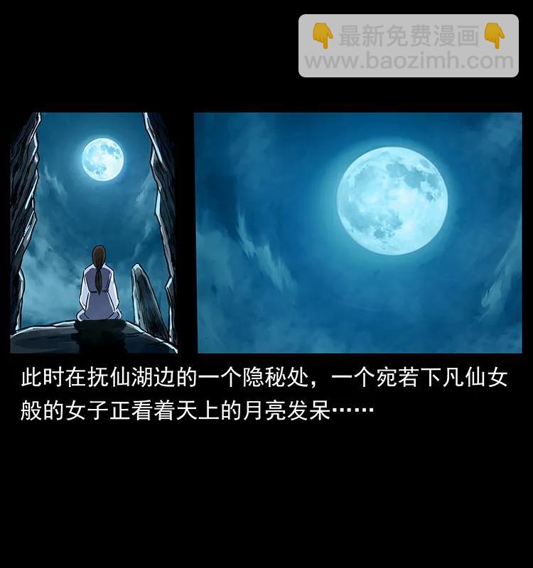 263 恐怖杀人峰63