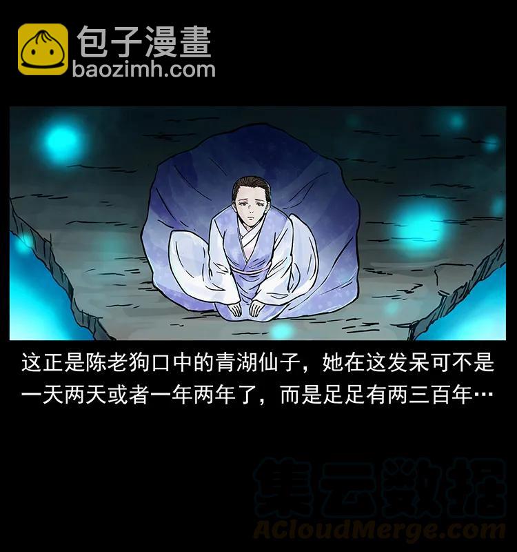 263 恐怖杀人峰64
