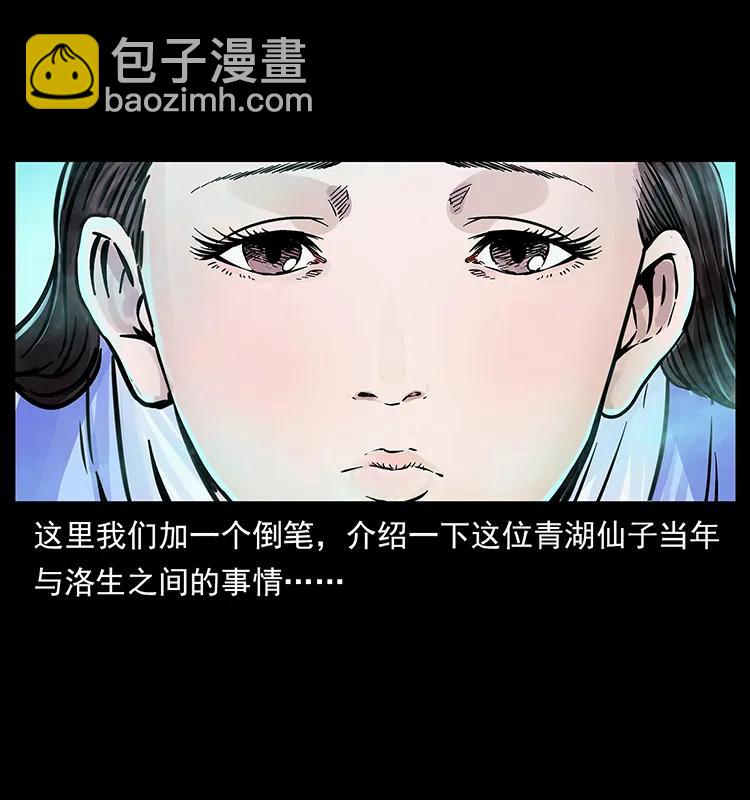 263 恐怖杀人峰66