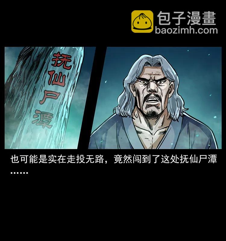 263 恐怖杀人峰70