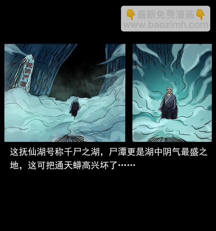 263 恐怖杀人峰71
