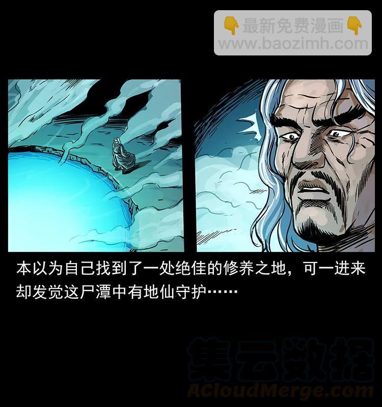 263 恐怖杀人峰72