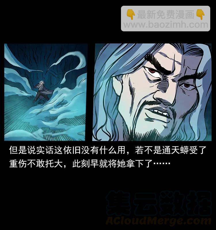 263 恐怖杀人峰84