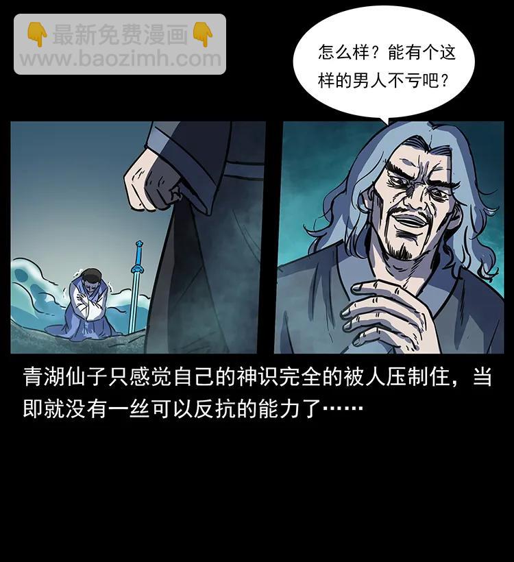 263 恐怖杀人峰89